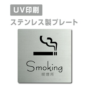 XeX yi Smokingz XeXhA v[ghAv[g W150×H150mm/ W200×H200mm v[gŔ strs-prt-02