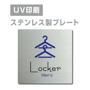 XeX yLocker Mensz XeXhA v[ghAv[g W150×H150mm/ W200×H200mm v[gŔ strs-prt-04