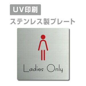 _yVX[p[Z[+P10{I^XeX yLadies Onlyz XeXhA v[ghAv[g W150×H150mm/ W200×H200mm v[gŔ strs-prt-17