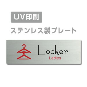 _yVX[p[Z[+P10{I^XeX yLocker Ladiesz XeXhA v[ghAv[g W160×H40mm v[gŔ strs-prt-246