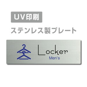 _yVX[p[Z[+P10{I^XeX yLocker Mensz XeXhA v[ghAv[g W160×H40mm v[gŔ strs-prt-247