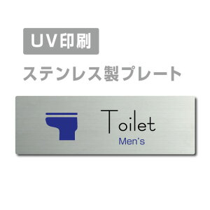 _yVX[p[Z[+P10{I^XeX yToilet Mensz XeXhA v[ghAv[g W160×H40mm v[gŔ strs-prt-251