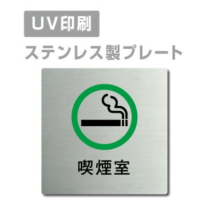 XeX yiz XeXhA v[ghAv[g W150×H150mm/ W200×H200mm v[gŔ strs-prt-81