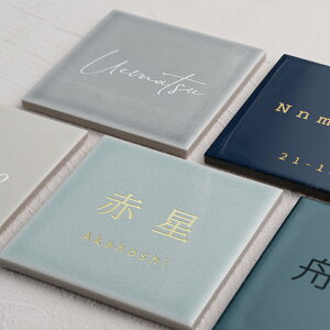 \D  ˌ ^C W97mm×H97mm 8.5mm ML ꂽԂło}Bua_vȌ ꌬ Z Vz gs-nmpl-1107