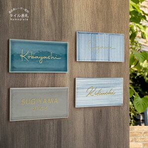 \D  ˌ ^C W147mm×H72mm 8mm ML ꂽԂło}Bua_vȌ ꌬ Z Vz gs-pl-be-14772b