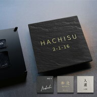 ＼期間限定最大15％OFF／表札 おしゃれ 戸建て タイル表札 約W147mm×H147mm 厚さ約10mm 筆記体 洗練され…