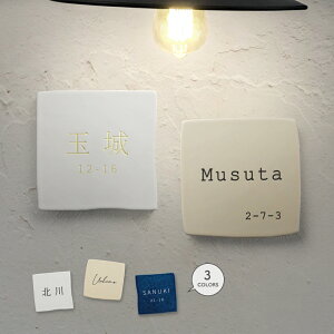 N[|zzI\D  ˌ ^C 96mmX96mm×t10mm ML ꂽԂło}Bua_vȌ ꌬ Z Vz ˌ sh-t0002