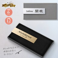 表札 タイル シール おしゃれ 戸建て 約W147mmXH72mm 北欧 ポスト 貼り付け ローマ字 門札 門柱 セラミッ…