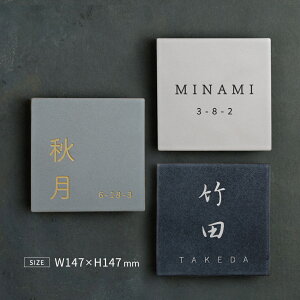 _ԌN[|zz^\D  ˌ ^C 147mmX147mm×t8.5mm k ˌ }V IWi ML I[_[  񐢑 Ԓn ꌬ Z Ԓn sh-t0006