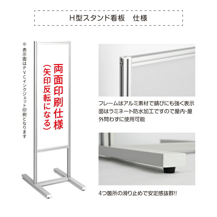 楽天市場】両面表示【従業員通用口】スタンド式看板 H1230mm 誘導 