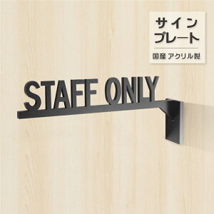 gCTC STASFF ONLY W186×H53mm ˂o gC}[N ubN [TC Ŕ ē W hA  TC }[N atoi-010