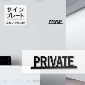 gCTC PRIVATE W153×H41mm ˂o gC}[N ubN [TC Ŕ ē W hA  TC }[N atoi-015