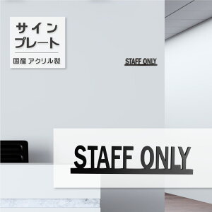 gCTC STAFF ONLY W153×H41mm ˂o gC}[N ubN [TC Ŕ ē W hA  TC }[N atoi-016