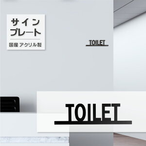 _ԌN[|zz^gCTC TOILET W153×H41mm ʃe[vς ubN [TC gC j  gC}[N gCē gCW atoi-017