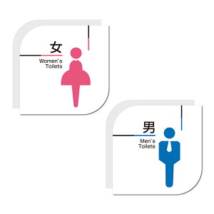 _ubNtCf[ŏI^yWomens ToiletszyjMens Toiletsz2Zbg W150mm×H150mm gCTC AN ʃe[vt gC}[N gCē gs-pl-toiab