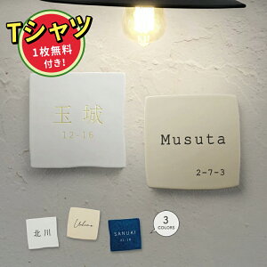 N[|zzI\D  ˌ ^C 96mmX96mm×t10mm ML ꂽԂło}Bua_vȌ ꌬ Z Vz ˌ sh-t0002