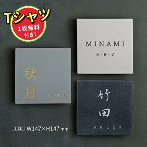 20OFFN[|zzI\D  ˌ ^C 147mmX147mm×t8.5mm k ˌ }V IWi ML I[_[  񐢑 Ԓn ꌬ Z Ԓn sh-t0006