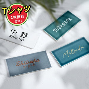 N[|zzIyPrintstar5.6IX CVTwr[EFCgTVcz1t\D  ˌ ^C W147mm×H72mm 8mm ML ꂽԂło}Bua_v