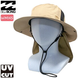 ビラボン レディース サーフハット 水陸両用 帽子 ビーチハット 日よけ UVハット 紫外線対策 Billabong BD013921
