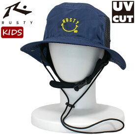 ラスティー キッズ サーフハット ビーチハット SURF HAT 帽子 スマイル サーフブランド こども UVカット 紫外線対策 RUSTY 964906