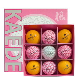 KAEDE fly ゴルフボール カエデ フライ ピンク シルバー オレンジ 9個セット プレゼント かわいいボール 飛ぶボール