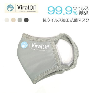 yԌzy1+1Cxg zPolygiene ViralOff? |WEoCIt RECXH RۖhL }XN MTCY M[TCY fB[X q 4J[ ECX99.9 ⊴}XN 