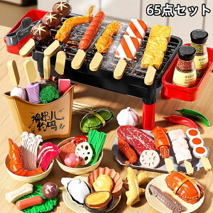 BBQ  Ă Zbg ̎q j̎q ܂܂ Ă no[K[ H Lx 3 4 5 6 a v[g V  AEghA mߋ ~j`A S f R