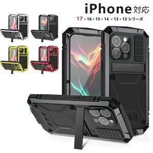 iPhone 17 Pro �P�[�X �A���~ �R�p iPhone 17 17 Air 17 Pro Max 16 16 Pro 16 Pro Max 15 15 Pro Max 14 Pro Max 13 mini 13 13 Pro 13 Pro Max �J�o�[ ���������� �ŋ����������� 360�x���͕ی� �ϏՌ����Q �����K���X���� �X�^