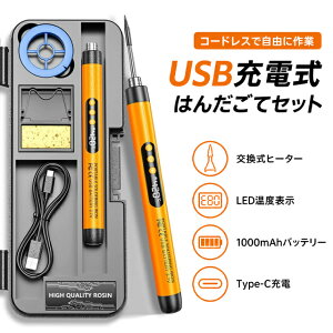 �������� �[�d���͂񂾂��ăZ�b�g USB�R�[�h���X Type-C �t���f�W�^���\�� 5�i�K���x���� LED���C�g �}�����M �z�b�g�i�C�t DIY �d�q�H�� �C�� ���đ�t�� �v���[���g