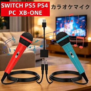 �y2026�NNEW���f���E2�{�Z�b�g�z Switch�p �J���I�P�}�C�N Switch2/Switch�p �J���I�P�}�C�N2.0 USB ���W���� �L���}�C�N2�l�����ɉ̂��� �y�� �P��w���� ��m�C�Y �ڑ��ȒP 3m�̋��x�ȃP�[�u�� Switch 