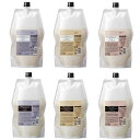 【送料無料】【選べる詰替え用セット】《アップデート》ルベル シーソー ヘア&スキャルプ 800ml+800g《詰替え用》シャンプー ＆ トリートメント セット SEE/SAW