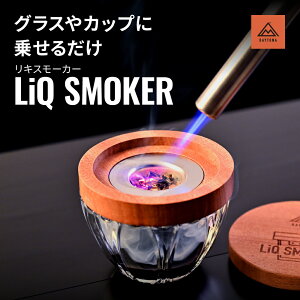 yViz LiQ SMOKER(LX[J[)  X[J[ ȒP X[N fCgi XeX z[[ y  \Lv OXgbv g Lv RpNg 