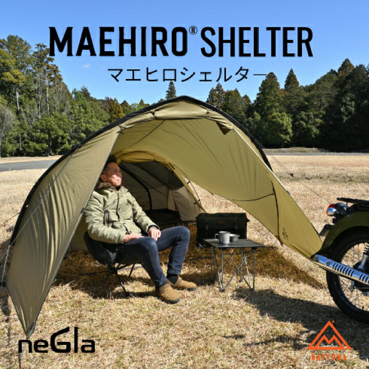 楽天市場】【新商品】マエヒロシェルター 軽量 コンパクト タープ