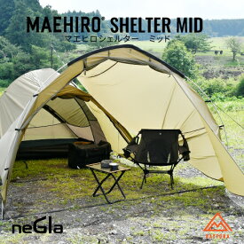 【楽天スーパーSALE 期間限定特別価格】【新商品】マエヒロシェルター ミッド MID 軽量 コンパクト タープ デイトナ アウトドア 撥水 収納バック付き 収納 キャンプ用品 後付け 前室拡張 ソロテント拡張 雨キャンプ対策 バイク収納 耐水圧3000mm