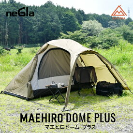 【楽天スーパーSALE 期間限定特別価格 ポイント10倍】マエヒロドーム プラス バイク ライダー 軽量 コンパクト 1人用 ソロテント 2ルームテント ドームテント デイトナ 前室 ツーリングテント 収納袋付き ソロキャンプ テント 簡単設営 シートバッグ収納 持ち運び
