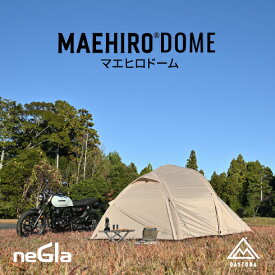 【楽天スーパーSALE 通常価格より30%OFF 期間中ポイント10倍】デイトナ マエヒロドーム サファリ 軽量 コンパクト 1人用 ソロテント 2ルームテント ドームテント デイトナ 前室 ツーリングテント 収納袋付き ソロキャンプ テント ドーム型ソロ 簡単設営
