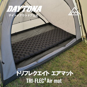 �yR�l8.5�z�f�C�g�i �g���t���N�G�C�g TRI-FLEC8 �G�A�}�b�g 63122 ���� 10cm 100mm �f�M �~�L�����v ��₦�΍� �Ԓ��� �}�b�g �G�A�[�}�b�g �C���t���[�^�[�}�b�g DAYTONA �A�E�g�h�A �R���p�N�g �L��