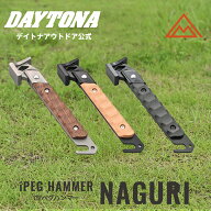 i(アイ) ペグハンマー NAGURI デイトナ コンパクト キャンプ ソロキャンプ 名栗加工 鉄製 ブナ材 ブラッ…