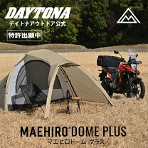 楽天市場】ツーリング ソロテントの通販