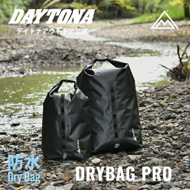 【マラソン期間限定 ポイント10倍】ドライバッグ PRO デイトナ キャンプ アウトドア 防水バッグ 軽量 コンパクト 17L 35L ブラック 黒 防水 バルブ付き ロールトップ 収納 バッグ軽量 キャンプギア収納