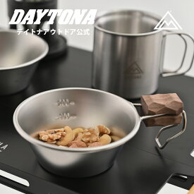 【お買い物マラソン お試し価格】デイトナ DAYTONA OUTDOORS シェラカップ NAGURI 49190 ステンレス製 320ml 名栗加工 ウォールナット ハンドル 木製 持ち手 キャンプ用品 アウトドア 調理器具 計量 カップ ソロキャンプ