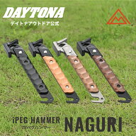 i(アイ) ペグハンマー NAGURI デイトナ コンパクト キャンプ ソロキャンプ 名栗加工 鉄製 ブナ材 ブラッ…