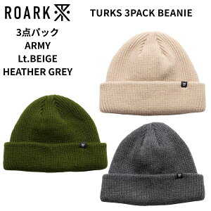 ROARK TURKS 3PACK BEANIE ���A�[�N �j�b�g�L���b�v �r�[�j�[ 3���p�b�N ARMY Lt.BEIGE HEATHER GREY