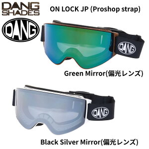 DANG SNOW DANG SHADES _Xm[ _VFCfB[Y ON LOCK JP Xm[S[O ΌubNVo[~[ ΌO[Vo[~[ AWAtBbg {dl }OlbgXgbv UVJb