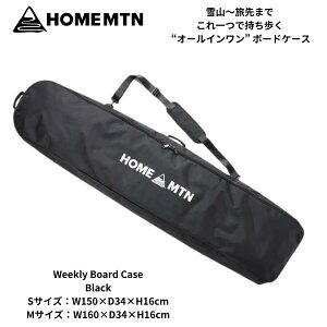 HOME MOUNTAIN z[}Ee WEEKLY BOARD CASE Xm[{[hP[X 1680D  3way