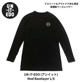 UN-IT-EDO ウィメンズ ベースレイヤー ロングスリーブシャツ アンイット レディース WOMENS 吸湿速乾 日本製 ストレッチ スポーツ アウトドア スノーボード スキー トレッキング ファーストレイヤー