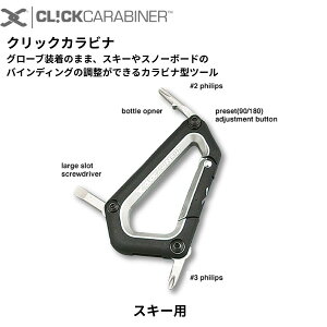 CLICK CARABINER NbNJri XL[p HtJri }CiXhCo[t