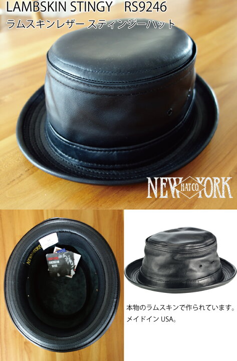 New York Hat 男 ニューヨークハット ヴィンテージ Vintage 中折れハット ビンテージフェドラ メンズ おしゃれ帽子 プレゼントにも Lfedora Leather Rs9290 Rust Brandy