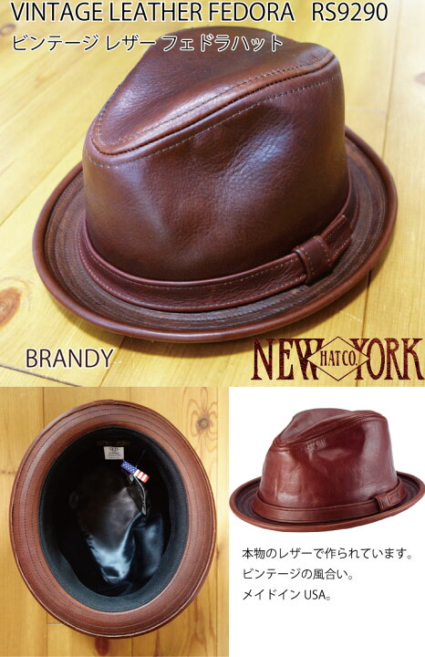 楽天市場】NEW YORK HAT ニューヨークハット ビンテージフェドラ 中 
