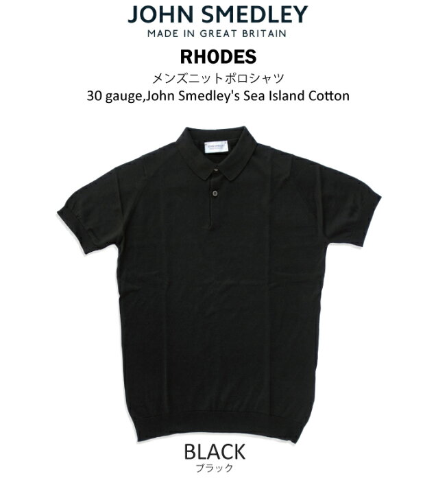 JOHN SMEDLEY ポロシャツ 30ゲージ RHODES POLO SS - ポロシャツ